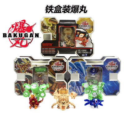 sega爆丸武器组合2个装铝合金收纳盒helix dragonoid基因独角巨龙