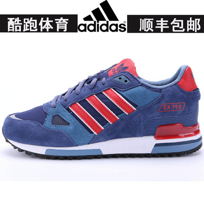 标题优化:正品阿迪达斯男鞋ZX750秋季三叶草休闲鞋轻便跑步鞋透气运动鞋子