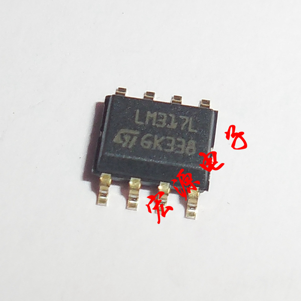 lm317l lm317ld13tr 贴片sop-8 线性稳压器 全新原装