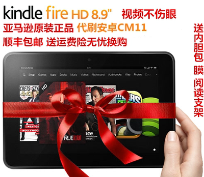 标题优化:亚马逊平板电脑kindle fire hd 8.9 ips高清蓝牙彩色电子书阅读器