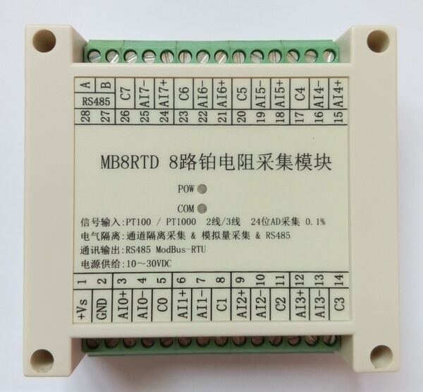 pt100 pt1000 8路铂电阻 rtd 高精度 温度采集模块 modbus rs485