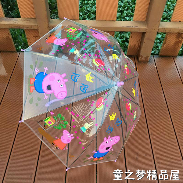 透明伞创意卡通佩佩猪粉红猪小妹佩奇儿童雨伞女男孩幼儿园小学生