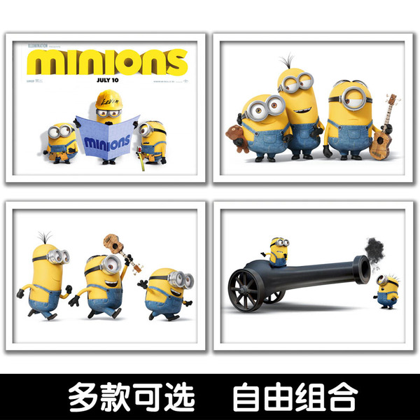 卡通电影海报有框装饰挂画 卑鄙的我神偷奶爸小黄人大眼萌minions