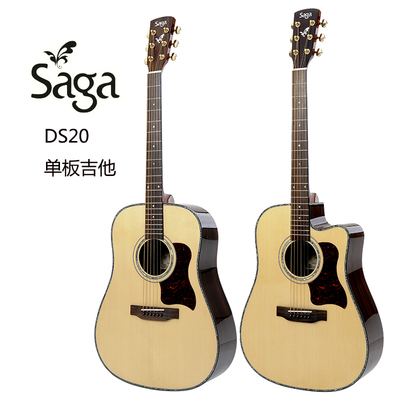00 成交 评论  吉他尺寸 : 41英寸   品牌 : saga/萨伽   型号 : ds20