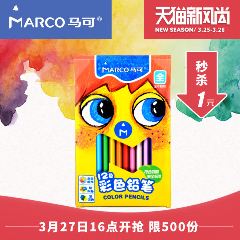 天猫聚划算秒杀,淘宝秒杀,天猫聚整点秒杀,最白