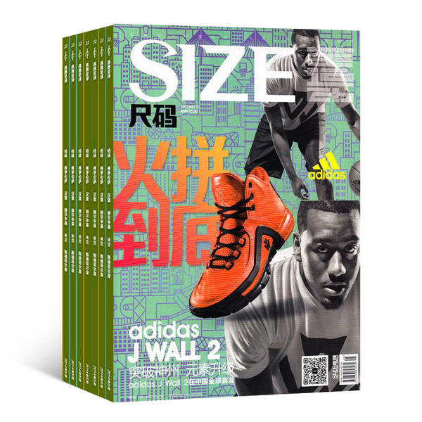 尺码(size) 杂志订阅 全年新刊预订 2016年1月起订