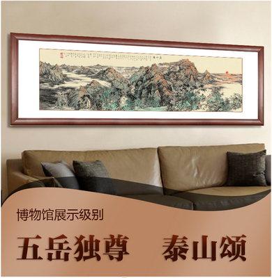 幽燕金秋图山水画酒店茶楼大幅会议室客厅山水挂画包邮画风水字画