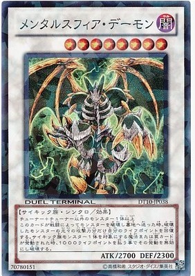 【游戏王卡牌旗舰店】n平卡/sr面闪/ur金闪/utr 立体 精神界恶魔