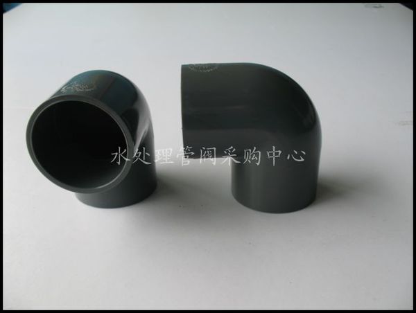 pvc塑料弯头 upvc给水90度弯头 角弯 水管接头配件dn15 20mm*3个