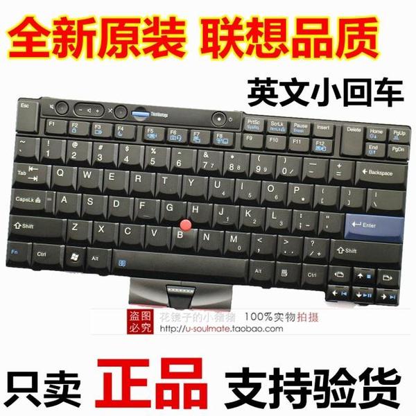 全新原装联想thinkpad t410键盘x220 t420 t410i t400s x220i键盘