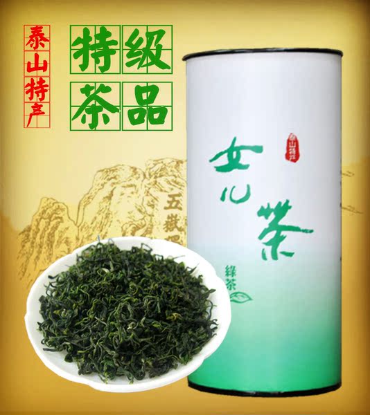 茶叶/绿茶/特产/泰山女儿茶/手工特级/一盒装/100g/2015新茶天然