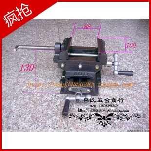 台钻变铣床的好工具 4寸(100mm) 十字平口钳 diy好帮手