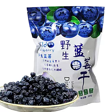 【长白山发货】蓝莓干长白山野生蓝莓果[20元优惠券]-寻折猪