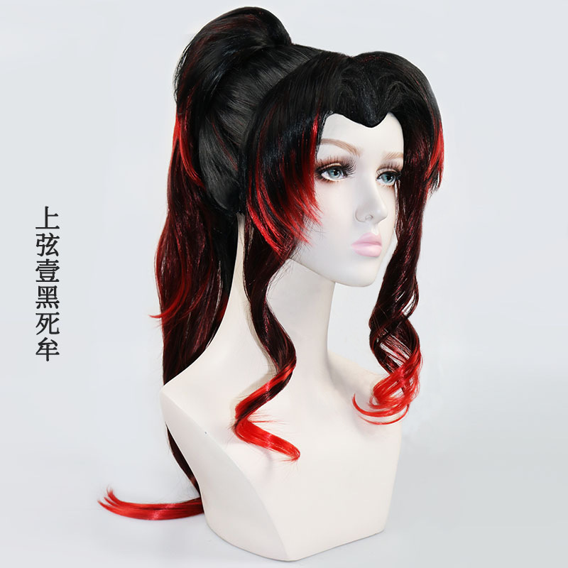 Demon Slayer Kimetsu No Yaiba Kokushibou Cosplay Wigs Bhiner