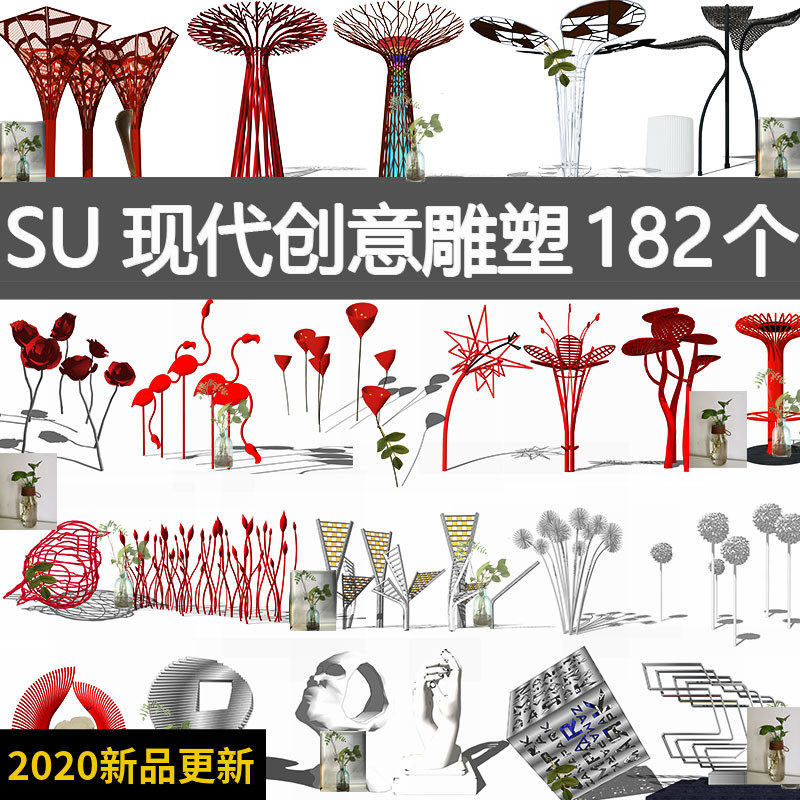 ��(chu��ng)�����SUģ�;��^�b�î��άF������СƷ�̘I(y��)��sketchup�䘋����