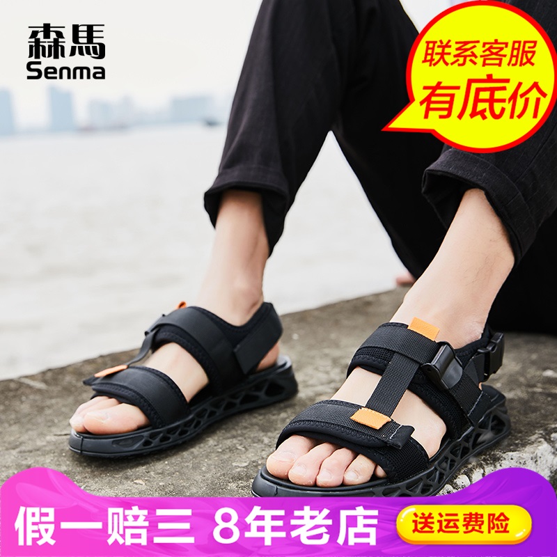 senma semir sandales de l'été hommes respirant couple open toe antidérapant de la plaine chaussures sandales 519214801 senma semir sandales de l'été hommes respirant couple open toe antidérapant de la plaine chaussures sandales 519214801