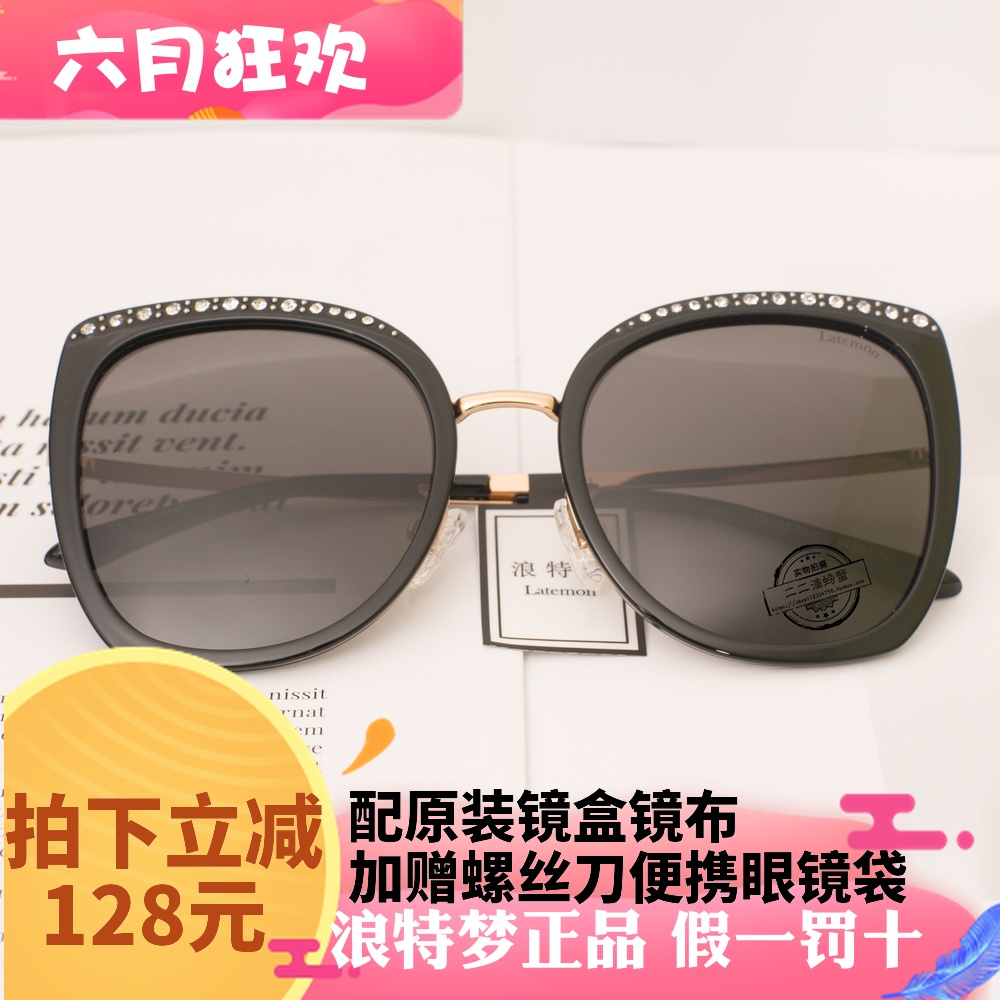 les vagues spécial de rêve, lunettes de soleil 2019 de nouveaux hommes et les femmes de la mode des lunettes de soleil polarisantes pilote des lunettes de cadre grand lifting t30085 les vagues spécial de rêve, lunettes de soleil 2019 de nouveaux hommes et les femmes de la mode des lunettes de soleil polarisantes pilote des lunettes de cadre grand lifting t30085