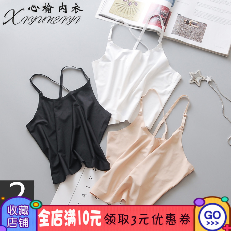 la glace de la soie d'une beauté sans faille dos de soutien-gorge anti-vidé camisole à l'intérieur de la balade enveloppé poitrine creux de soutien-gorge de sport fille étudiant de la section mince la glace de la soie d'une beauté sans faille dos de soutien-gorge anti-vidé camisole à l'intérieur de la balade enveloppé poitrine creux de soutien-gorge de sport fille étudiant de la section mince
