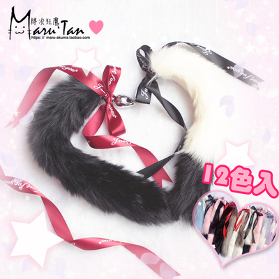 【胖次狂魔】狗尾巴兔粉嫩猫狐狸尾巴塞道具情趣可爱cosplay-淘宝网