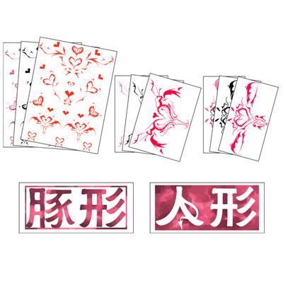 七了个三 创意纹身贴锁骨小腹纹身贴性感花纹个性文字纹身贴-淘宝网 七了个三 创意纹身贴锁骨小腹纹身贴性感花纹个性文字纹身贴-淘宝网