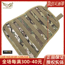 Flyye Xiano FAST EDC Рюкзак Встроенный модульный упаковочный лист + Сетевой мешок A009