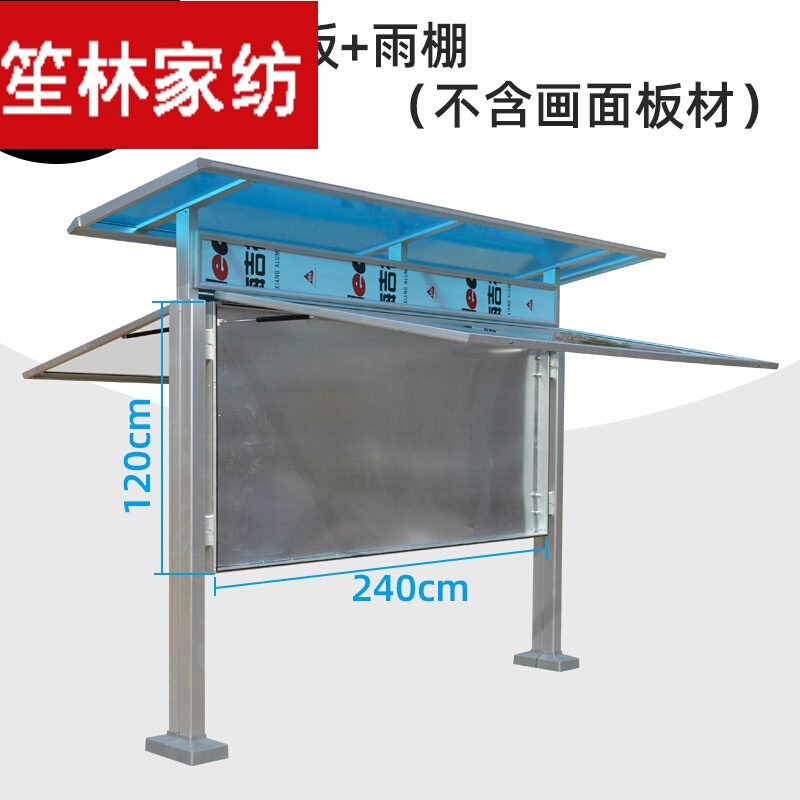 户外宣传栏铝合金展板小区公示栏广告公司橱窗不锈钢公告栏展板
