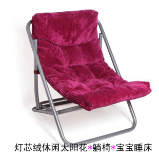 Moon chair.