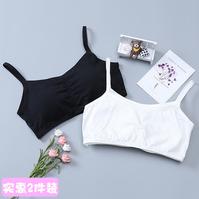 发育期内衣女学生高中少女文胸无钢圈初中生小背心14-16岁18-19岁-淘宝网