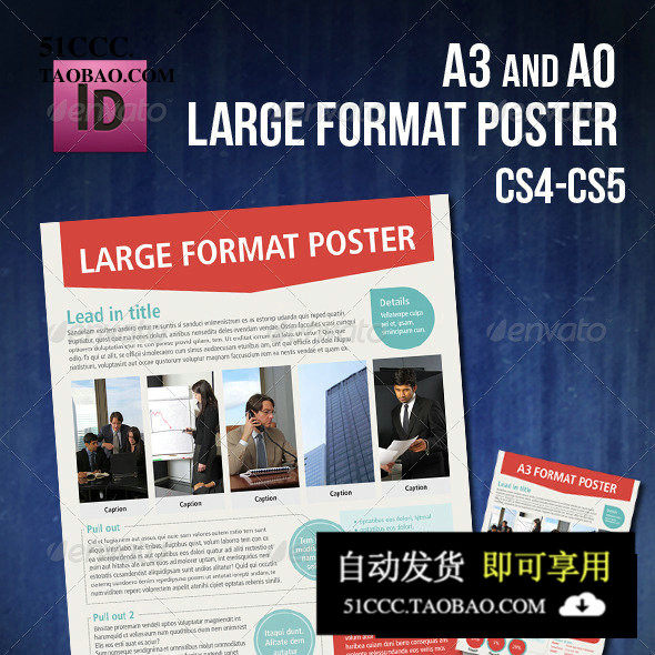 Infographic A0A3 poster װ��Ԫ������ز�Դ�ļ�ģ��