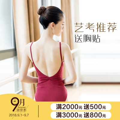 艺考小茉莉舞蹈服体操服女成人吊带连体服基训形体服芭蕾舞练功服-淘宝网 艺考小茉莉舞蹈服体操服女成人吊带连体服基训形体服芭蕾舞练功服-淘宝网