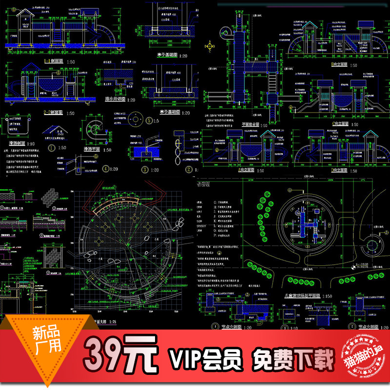 ��ͯ�Θ�(l��)��(ch��ng)cad ���˻��(d��ng)���z��(ch��ng)���O(sh��)ʩCADʩ���D��(ji��)�c(di��n)Ԕ�D�@�־��^