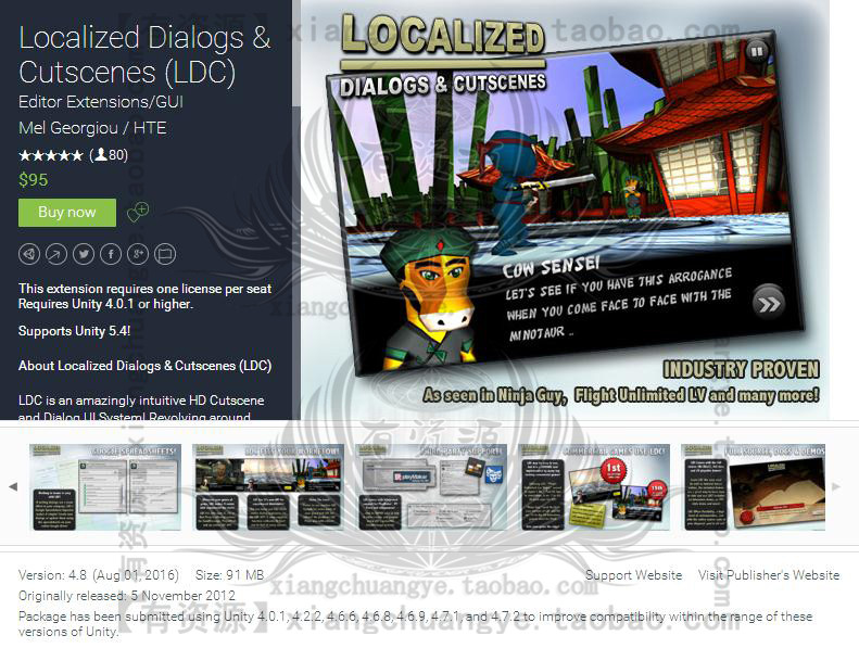 【Unity3d】【插件】Localized DialogsCutscenes (LDC) 4.8