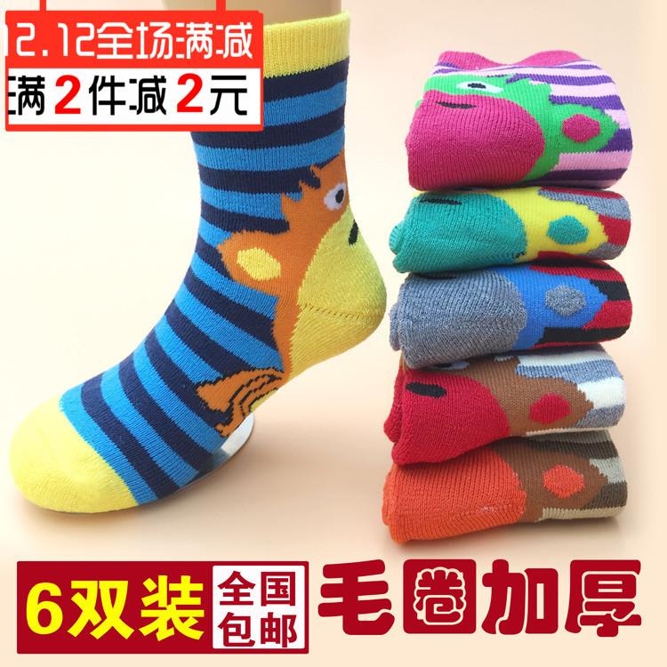 【天天特價】秋鼕兒童襪子純棉 男童女童寶寶毛圈加厚襪3-5-7-9歲