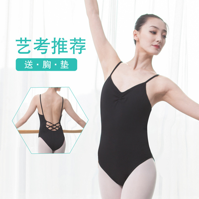 芭蕾舞练功服成人女艺考形体服吊带舞蹈基训服学生连体半体体操服-淘宝网 芭蕾舞练功服成人女艺考形体服吊带舞蹈基训服学生连体半体体操服-淘宝网