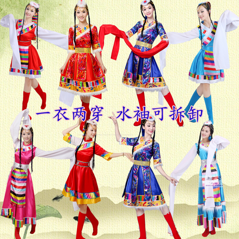 藏族舞蹈演出服裝 女 成人水袖西藏少數民族舞蹈服裝舞臺表演服飾