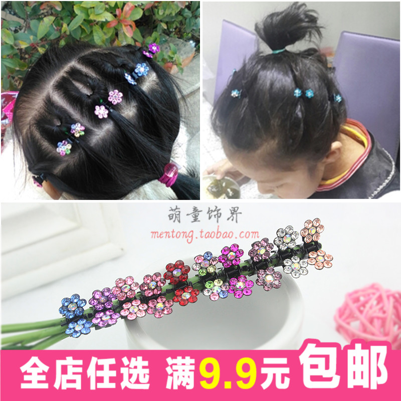 韓國兒童發飾頭飾品小女孩寶寶女童盤發夾水鑽抓夾發卡頭花