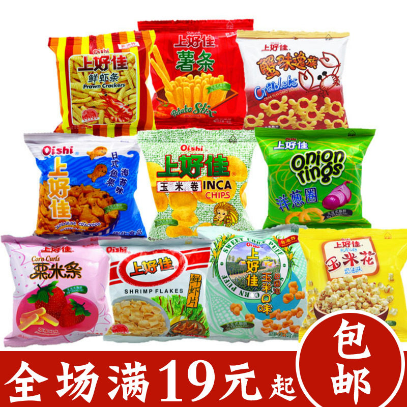 上好佳 鮮蝦片 蝦條 薯?xiàng)l薯片 田園泡 洋蔥圈日式魚(yú)果栗米條910g 上好佳 鮮蝦片 蝦條 薯?xiàng)l薯片 田園泡 洋蔥圈日式魚(yú)果栗米條910g