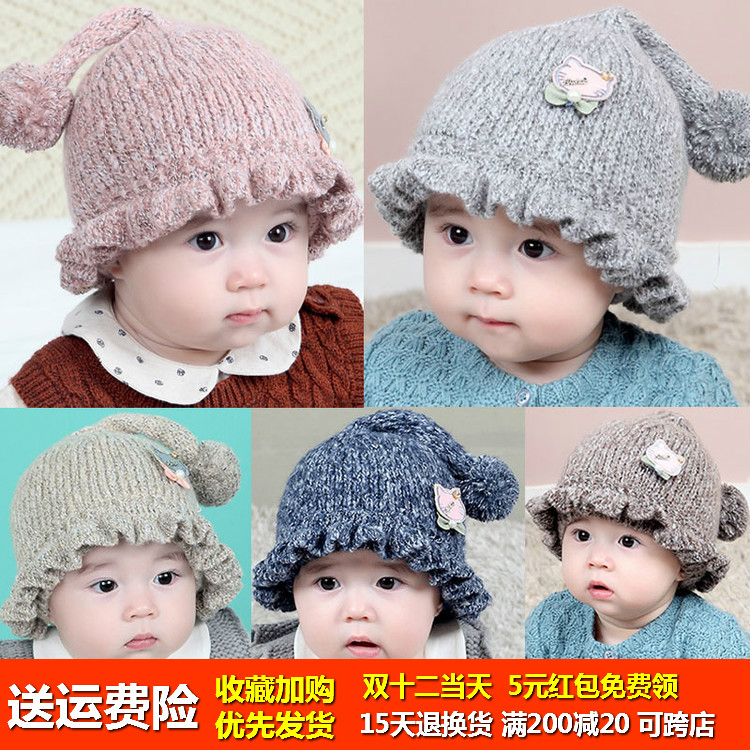 嬰兒帽子秋鼕季護耳帽0-1歲女童女寶寶針織毛線帽3-6-12個月公主