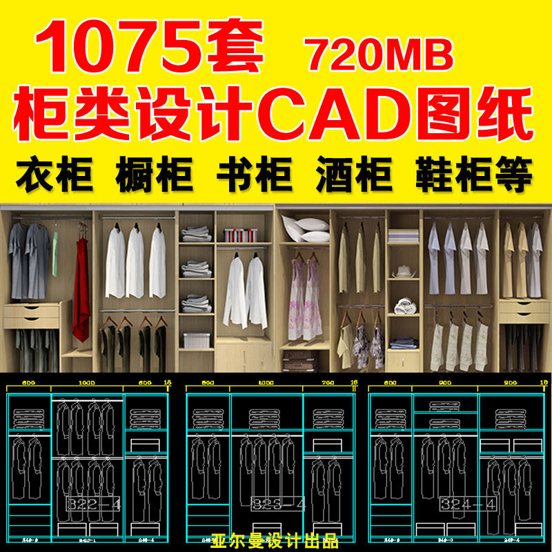 �¹񙻹�ƹ��(sh��)��Ь��(ch��)�����N���CADʩ���D�Wʽ�¹��O(sh��)Ӌ(j��)�D��