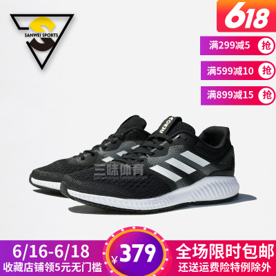 Adidas阿迪达斯 Aerobounce男鞋运动鞋轻便缓震舒适跑步鞋
