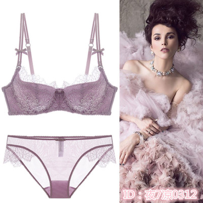 正品DK文胸套装性感维多利亚聚拢薄款上托半杯少女学生蕾丝内衣裤-淘宝网 正品DK文胸套装性感维多利亚聚拢薄款上托半杯少女学生蕾丝内衣裤-淘宝网