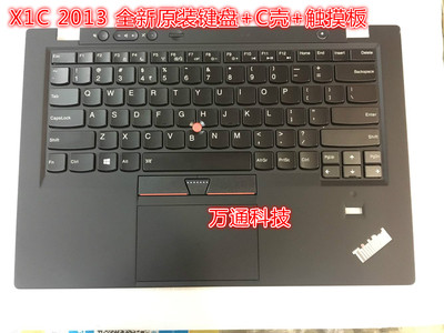 标题优化:全新原装IBM联想 thinkpad X1carbon 笔记本键盘X1C带背光C壳2013