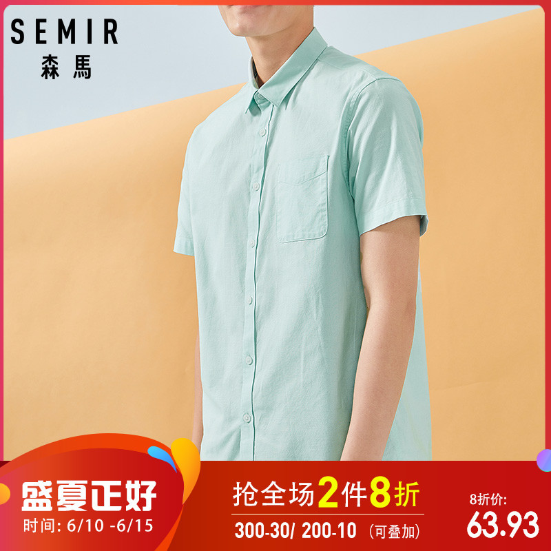 white collarless dress shirt