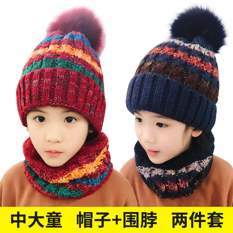 韓版潮兒童針織套頭帽子秋鼕男童女童加絨保暖毛線帽大童毛球親子