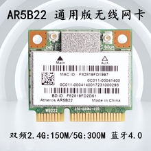 Ноутбук ASUS со встроенной беспроводной картой Killer N1202 AR5b22 двухчастотный 5G