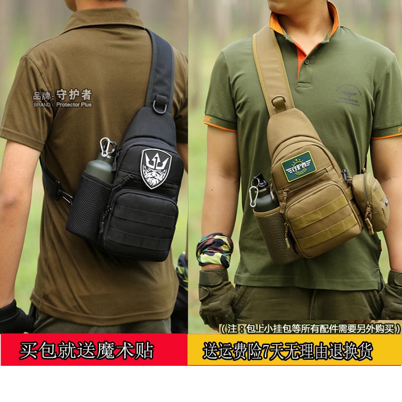 tuteur avec une bouilloire ensembles de poitrine pack tactique sac à bandoulière casual messenger sac homme sac de sports de plein air de la bouteille d'eau de la poitrine pack tuteur avec une bouilloire ensembles de poitrine pack tactique sac à bandoulière casual messenger sac homme sac de sports de plein air de la bouteille d'eau de la poitrine pack