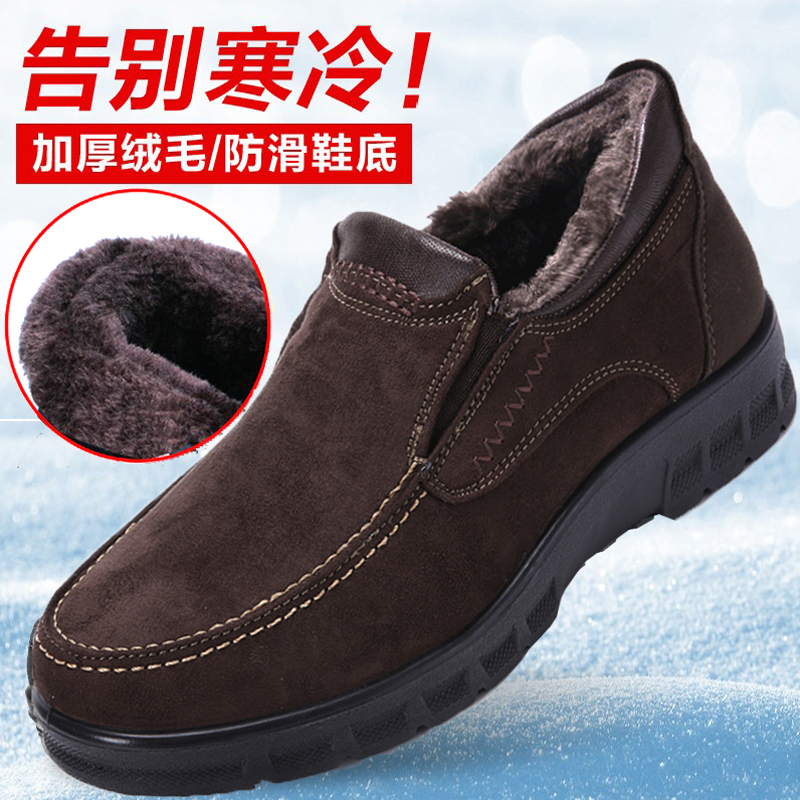 老北京布鞋鼕季男老人休閑棉鞋加絨保暖軟底加厚中老年防滑爸爸鞋