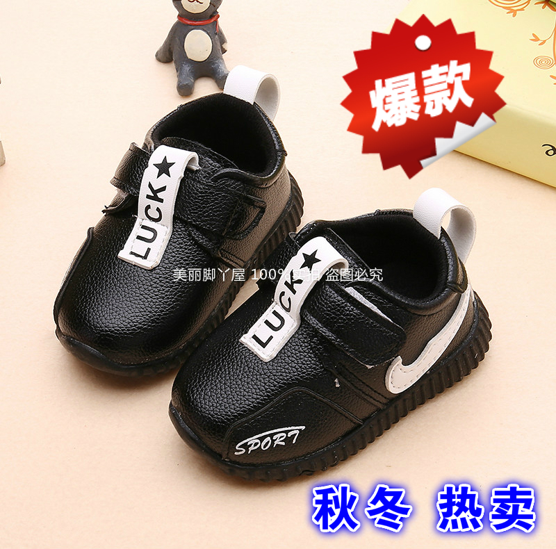 秋鼕季嬰兒學步鞋軟底0-1-2歲男寶寶黑色二棉鞋子女童皮鞋韓版潮