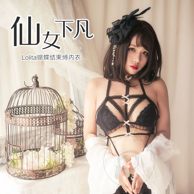 贰一仨 独家新款高质量現貨软妹服Lolita蝴蝶结内衣 日本拘束衣-淘宝网 贰一仨 独家新款高质量現貨软妹服Lolita蝴蝶结内衣 日本拘束衣-淘宝网