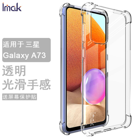 IMAK Transparent Clear Airbag Corner Protection Silicone TPU A13 5G, A23 5G, A33 5G, A53 5G, A73 5G Samsung Phone Case